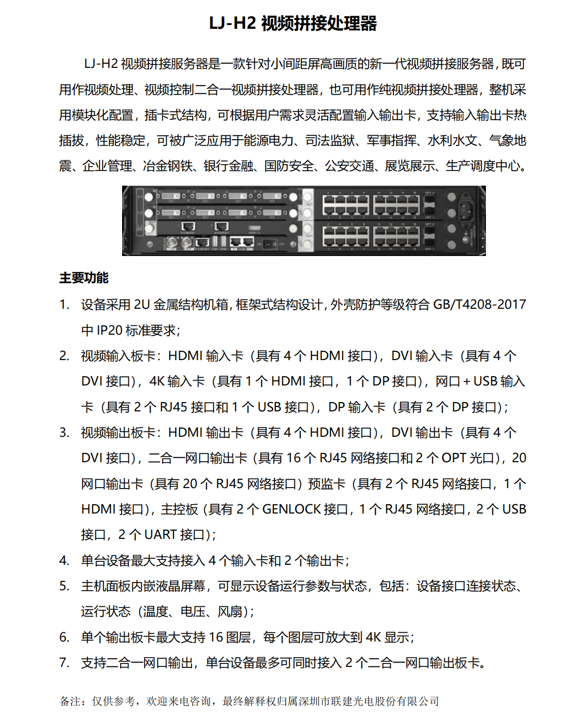 亿博电竞(中国游)官方网站